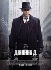 Джонни Д. / Public Enemies (2009)