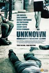 Неизвестные / Unknown (2006)