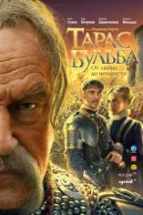 Тарас Бульба (2009)