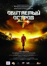 Смотреть онлайн фильм Обитаемый остров: Фильм первый (2008) DivX с качеством DivX только на сайте www.virtaportal.ru