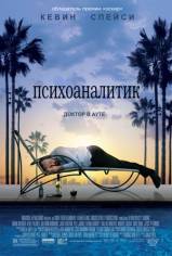 Психоаналитик / Shrink (2009) DivX